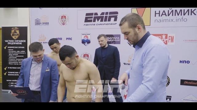 Взвешивание EMIR FC 24 декабря смотреть онлайн