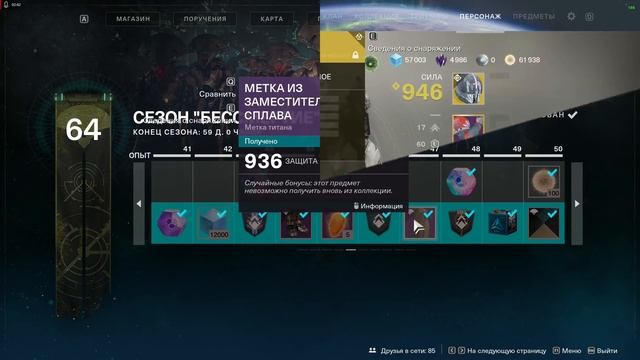 Destiny 2 СМОТРЕТЬ ОБЯЗАТЕЛЬНО! Ответы на 10 самых популярных вопросов! смотреть онлайн