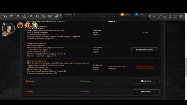 Механика миграции. Разбор с экономистом смотреть онлайн