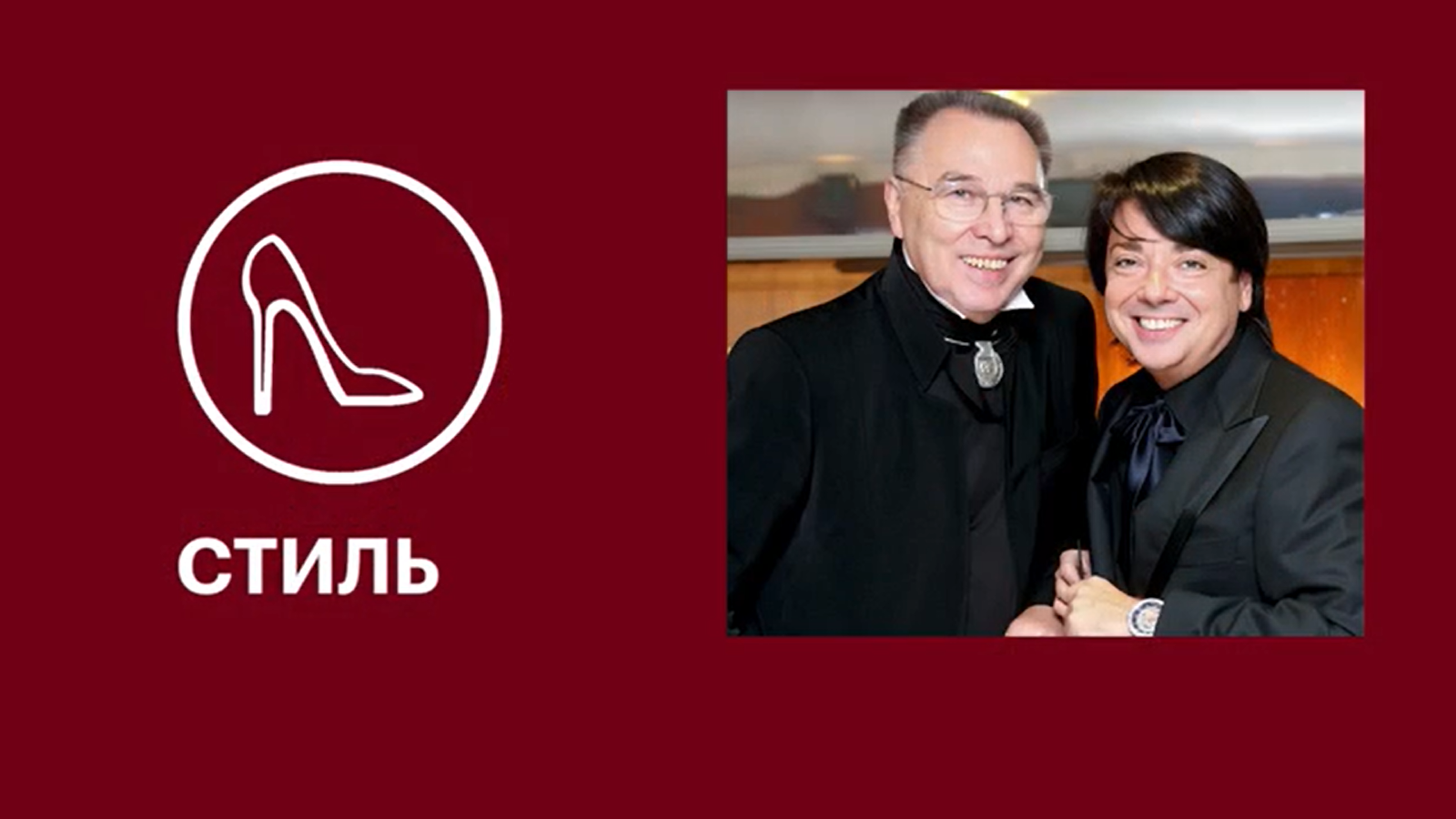 Короли русской моды: воспоминания Татьяны Сулиминой о Зайцеве и Юдашкине