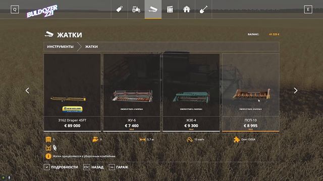 Farming simulator 2019 комбайн ДОН-1500А Сам убирает сам тюкует !!! смотреть онлайн