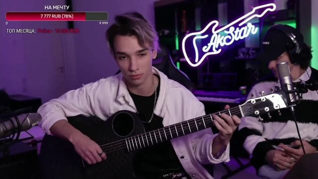 Дайте мне белые крылья / Я так соскучился ?/ ? Нереально красиво..✨/ АкСтар/ нарезки смотреть онлайн