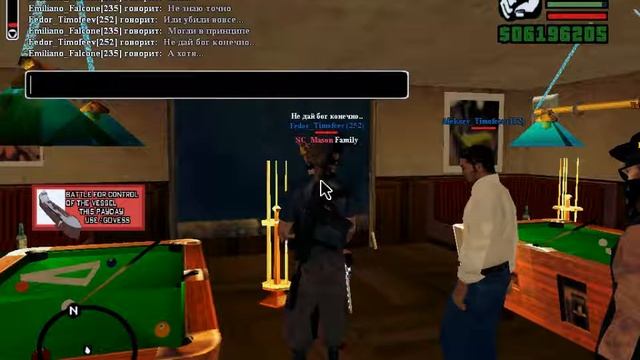 Разговор с братишками о Якудзе | Arizona Role Play Scottdale смотреть онлайн