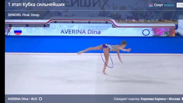 Дина Аверина обруч 2022.Кубок сильнейших.Финал смотреть онлайн