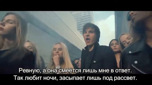 MBAND Правильная девочка с субтитрами смотреть онлайн