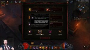 ОХОТНИК НА ДЕМОНОВ СЕТ МАРОДЕРА - БИЛД ДЛЯ ВП 130-150. БЫСТРОГАЙД (НЕ ГАЙД) 28 СЕЗОН. Diablo 3.