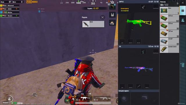 PUBG MOBILE 90 FPS ПАБЛИК,ТДМ 1 VS 1,ЛОКАЛКИ, ПРАКИ. STREAM Muhammad смотреть онлайн