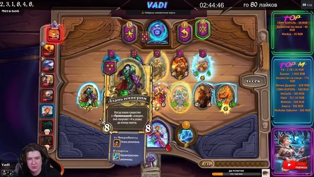 НОВЫЙ КОРОЛЬ ТРИПЛЕТОВ | ОБНОВЛЕНИЕ ПОЛЯ СРАЖЕНИЙ | Варден Луч Рассвета | Hearthstone Battleground смотреть онлайн