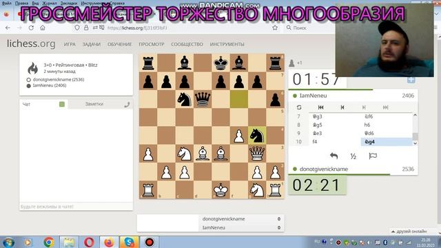Блиц с гроссмейстером №22 Миниатюра в Гамбите оптимиста! смотреть онлайн