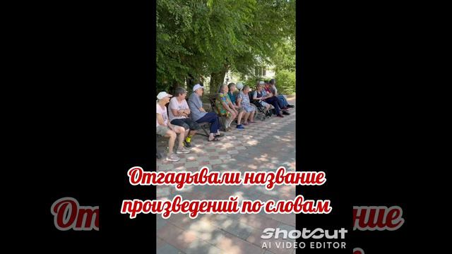 Пушкинский день. ГБССУ СО ГПВИ "Волгоградский ПНИ" смотреть онлайн