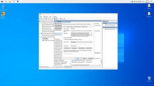 Как отключить телеметрию на Windows 10?!