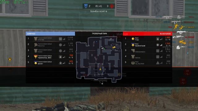 Warface - зашли пофармить очки клана, а наткнулись на скобку "ВАРСОВ" [РМ] смотреть онлайн