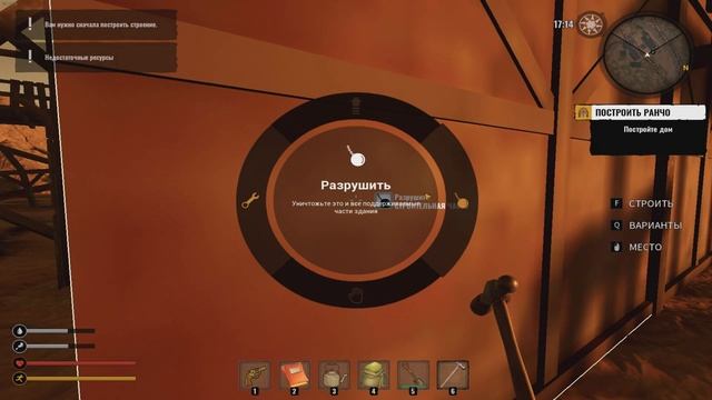 Жизнь ковбойского фермера ► Cowboy Life Simulator: Prologue смотреть онлайн