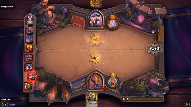 Н'Зот Hearthstone Поля Сражений Battlegrounds #поля_сражений #battlegrounds смотреть онлайн