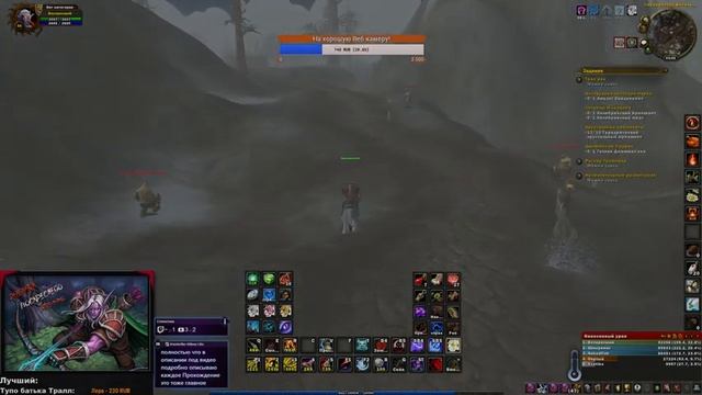 ?WoW 3.3.5a?Sirus x3?Охотник закаленный в Тернистой? (Игра без доната!) смотреть онлайн