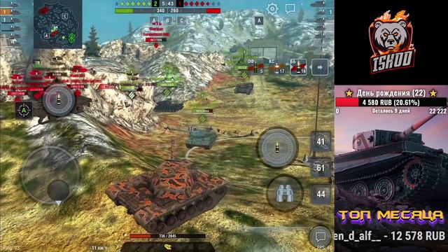"Весенний сезон 2020 IX-X #14" [XC90] | WoT Blitz🎯 смотреть онлайн