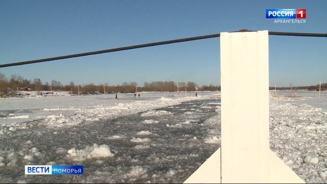 Казна Архангельской области пополнилась почти на 2 миллиарда рублей смотреть онлайн