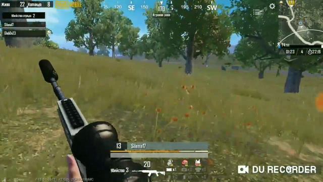 Турнир PUBG mobile СКВАДЫ на рейтинг( 4 турнир). смотреть онлайн