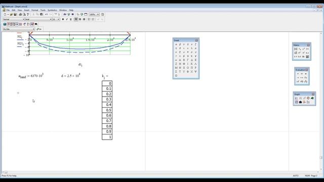 Шаг 5 Mathcad Определяем кривизну земли при расчете радиорелейной линии смотреть онлайн