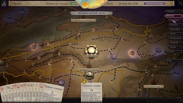 БИТВА С ДЕСКАРИ ➤ Pathfinder Wrath of the Righteous 2K | 1440p ➤ Прохождение #98 смотреть онлайн