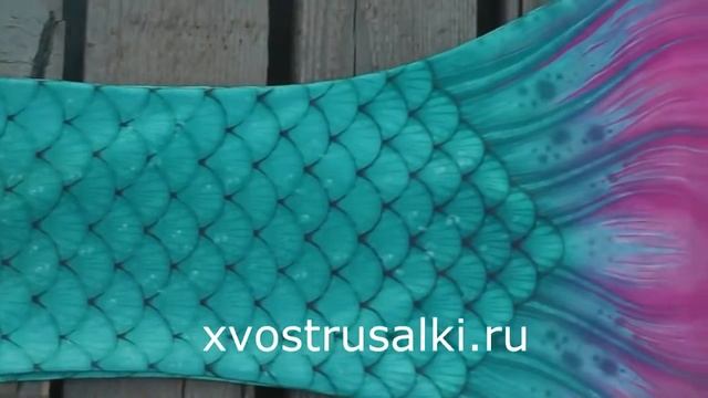 Хвост русалки с крупной реалистичной ЧЕШУЕЙ смотреть онлайн
