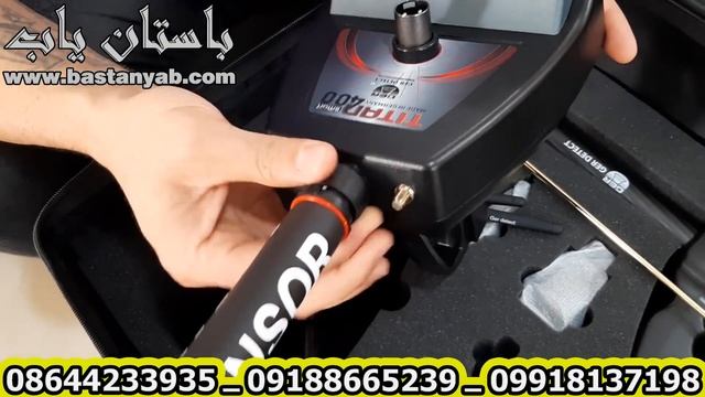 Titan 400 Gold Detector | GER Titan 400 Treasure Finder | طلایاب آلمانی تیتان جر 400 | گنجیاب تیتنج