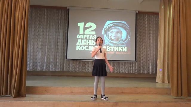 Я верю, друзья, караваны ракет. Карина С. 2"Б" 08.04.2021г педагог Вождаева Е.А. смотреть онлайн