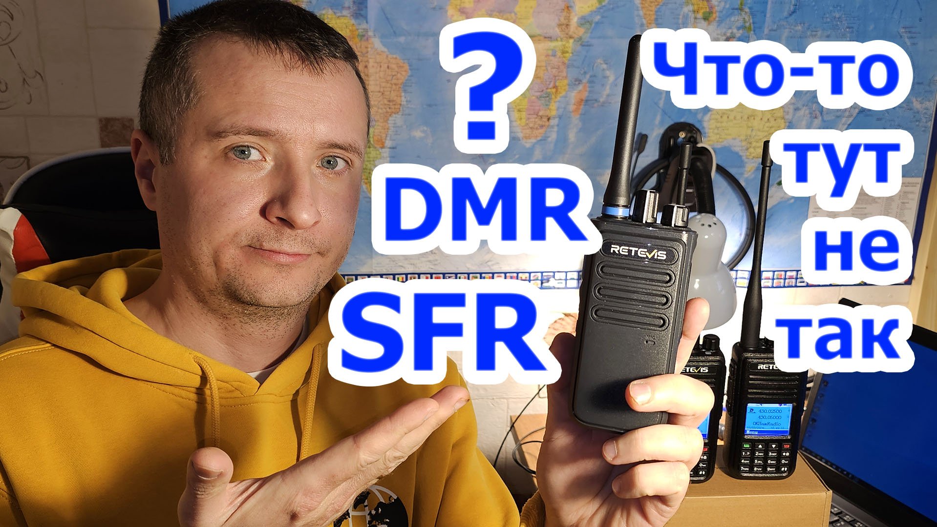 SFR репитер DMR рация Retevis P1 смотреть онлайн