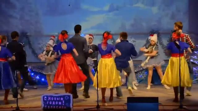 Народный хореографический ансамбль "Талисман"- номер "Новогодний флешмоб" (новогоднее представление смотреть онлайн