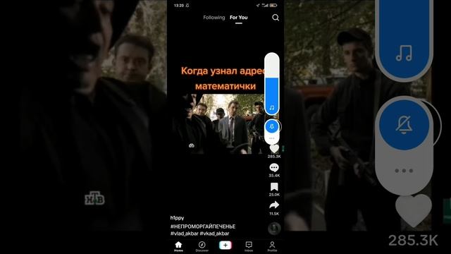 TikTok 64 смотреть онлайн