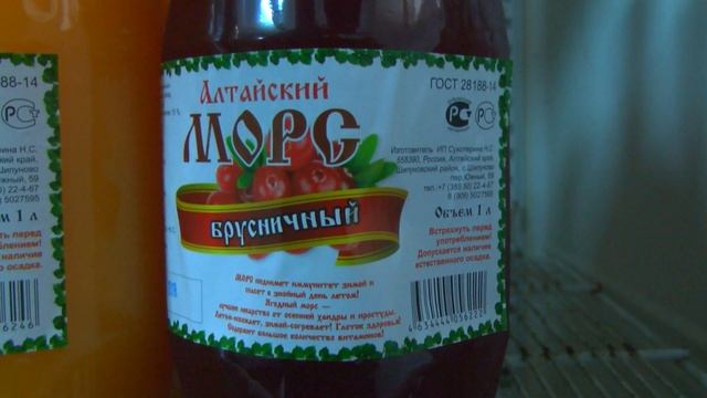Как делают правильные морсы? смотреть онлайн