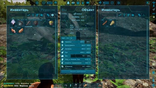 [ARK] Pyria: Mythos Evolved - Фантастическое выживание #4 смотреть онлайн