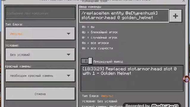 Создай своего моба в Minecraft pe с версии 1.0 смотреть онлайн