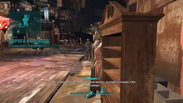 Fallout 4 Прохождение [5 Стрим] смотреть онлайн