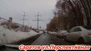 Саратов ул Перспективная 01 02 2021