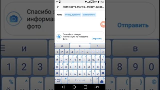 Как в инстаграмм сделать группу в Директ. смотреть онлайн