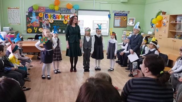 Праздник букваря 2019