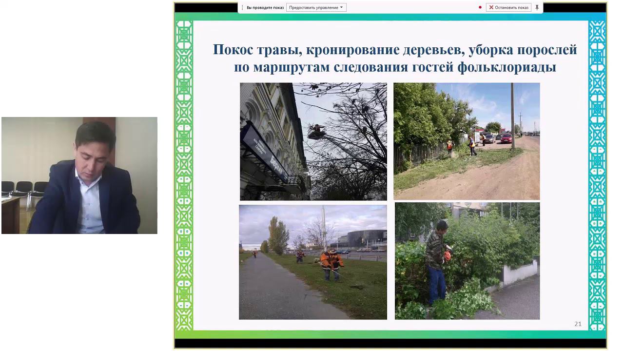 ВКС фольк 19 11 2020 смотреть онлайн