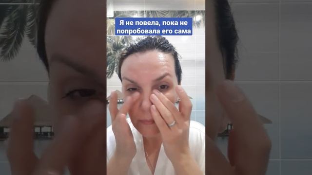 Самое крутое гидрофильное масло. #makeup #beauty #орифлейм #ольгарекомендует #гидрофилка смотреть онлайн