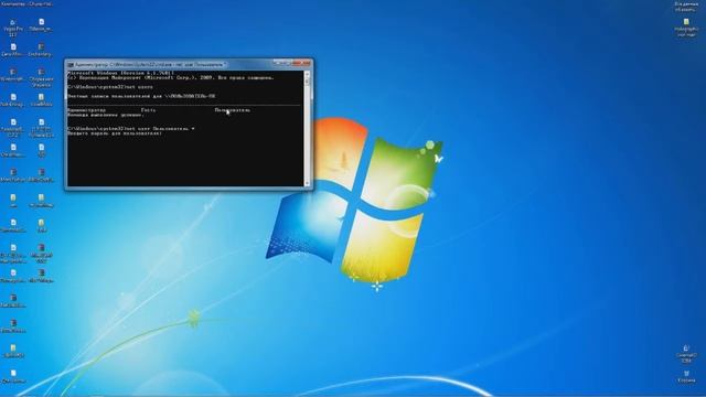 Как снять пароль на Windows 7 дубль 2 смотреть онлайн