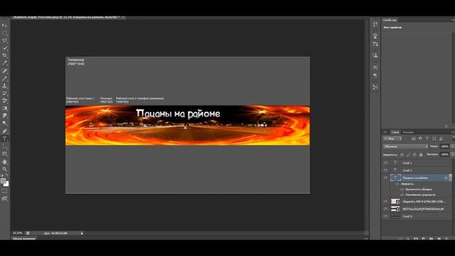 speed photoshop #2 | Выполнение заказа смотреть онлайн