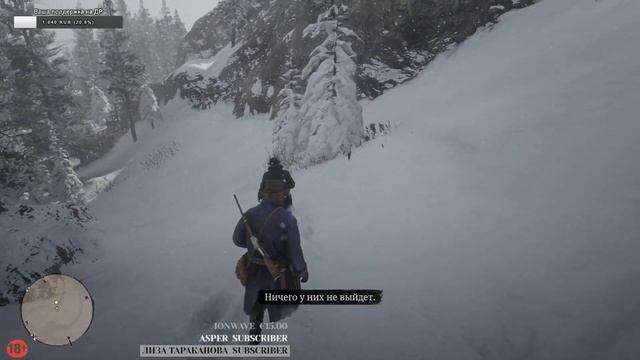 Red Dead Redemption II проходим сюжетку на ПК (18+) смотреть онлайн