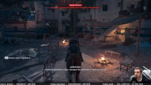 ASSASSIN’S CREED: Odyssey \ Одиссея ➤ Прохождение #2 ➤ КЕФАЛИМ КЕФАЛИНИЮ