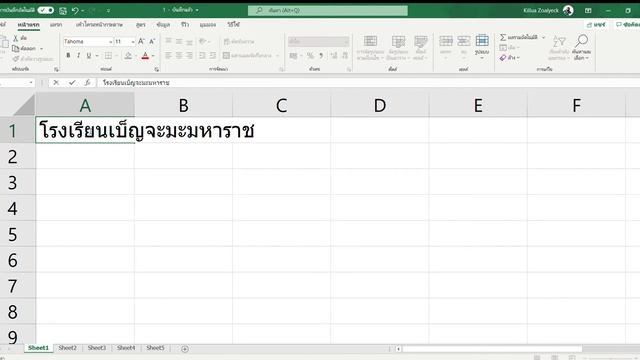 1 Excel 2564 07 04 20 08 38 1 смотреть онлайн