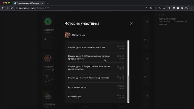 4.2.1 CRM система смотреть онлайн