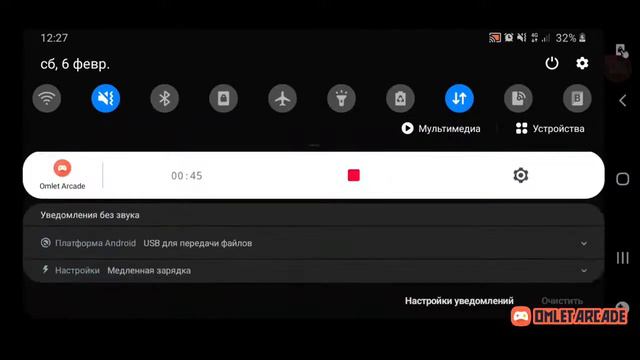 Смотрите мой стрим по "Standoff 2" в "Omlet Arcade"! смотреть онлайн