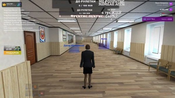 OnlyRp Будни подполковницы.