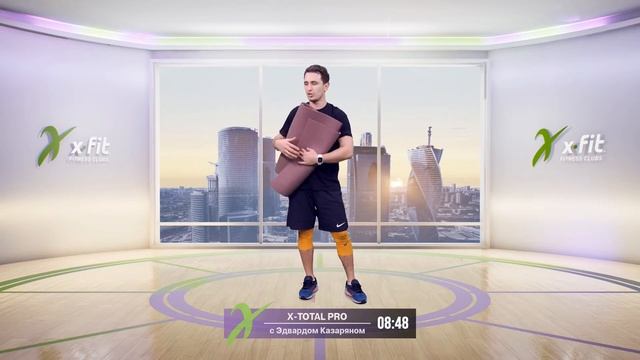 Онлайн-тренировка X-TOTAL PRO с Эдвардом Казаряном / 29 ноября 2020 / X-Fit смотреть онлайн