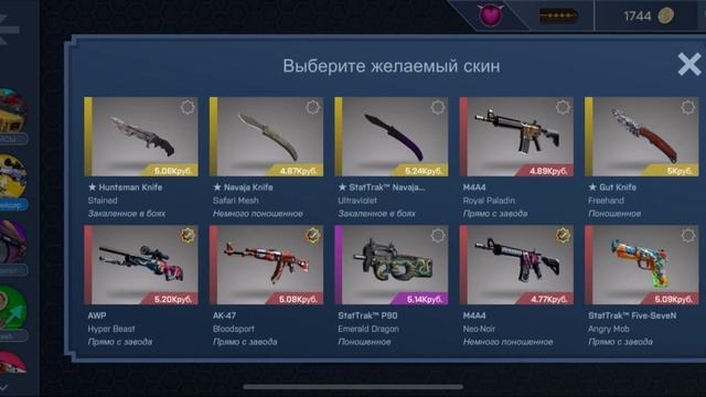 ОТКРЫТИЕ КЕЙСОВ В CASE SIMULATOR CS:GO смотреть онлайн