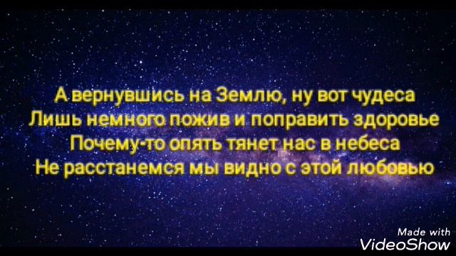 Стих. Космос. смотреть онлайн